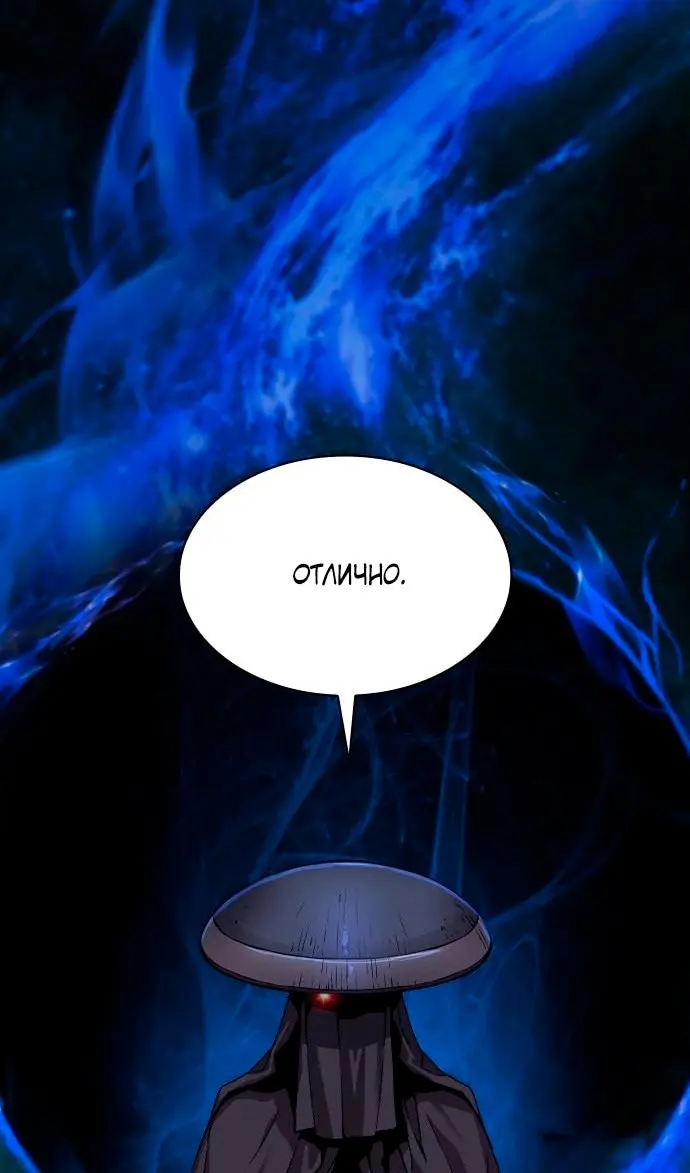 Страница 117