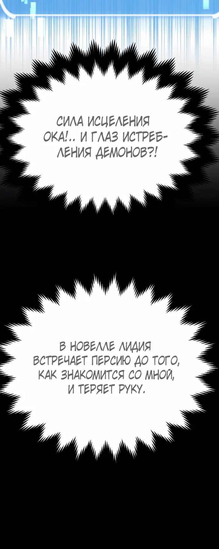 Страница 61