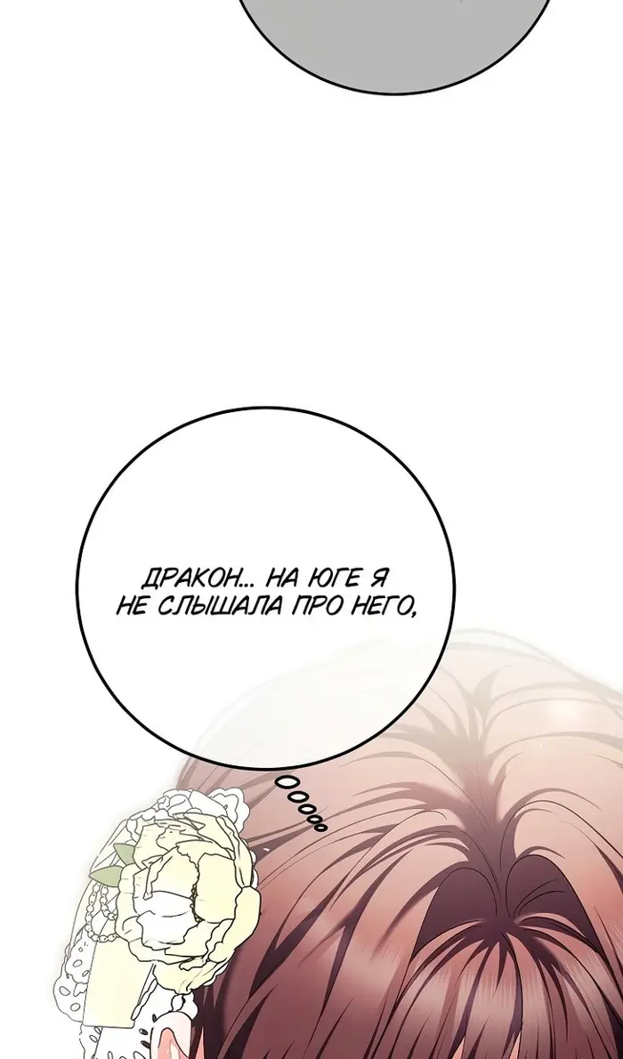 Страница 68