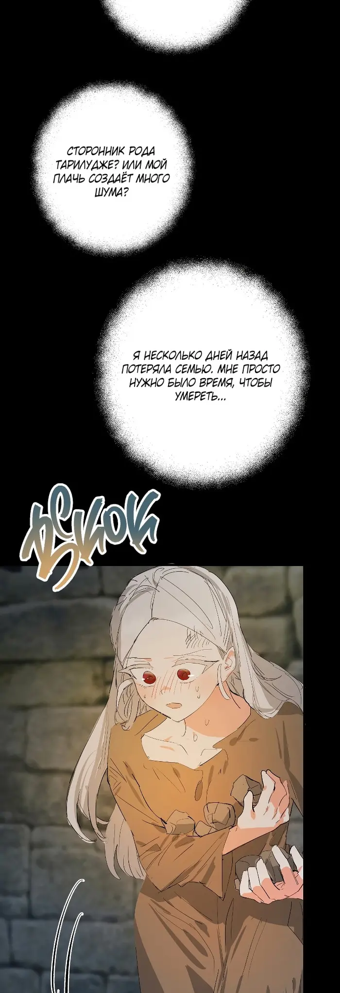Страница 39