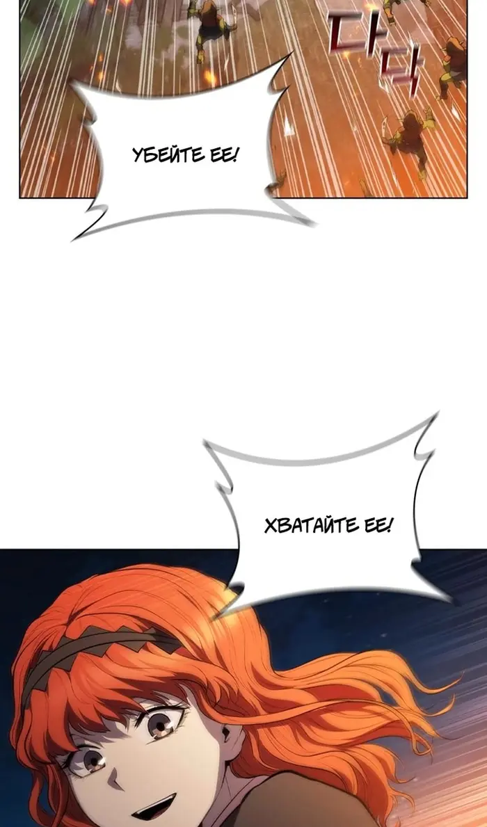 Страница 93