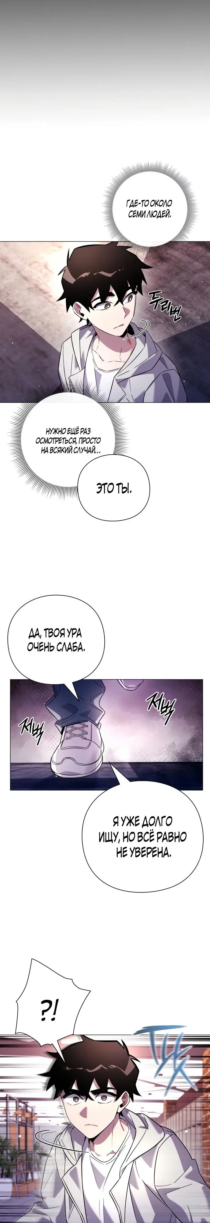Страница 33
