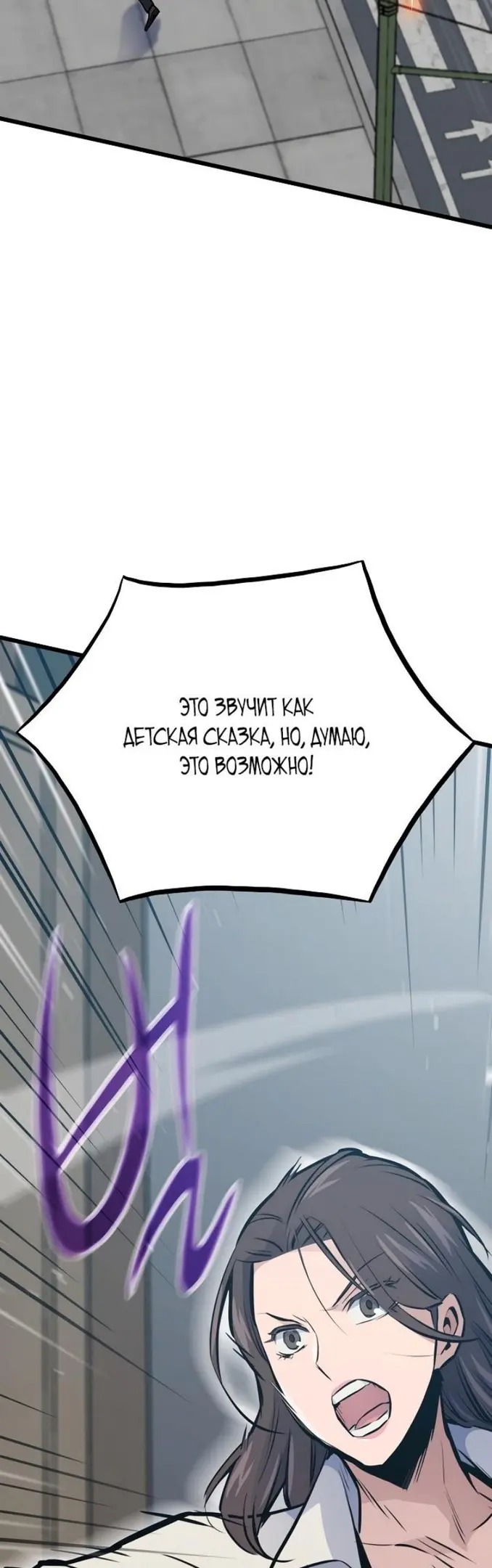 Страница 55