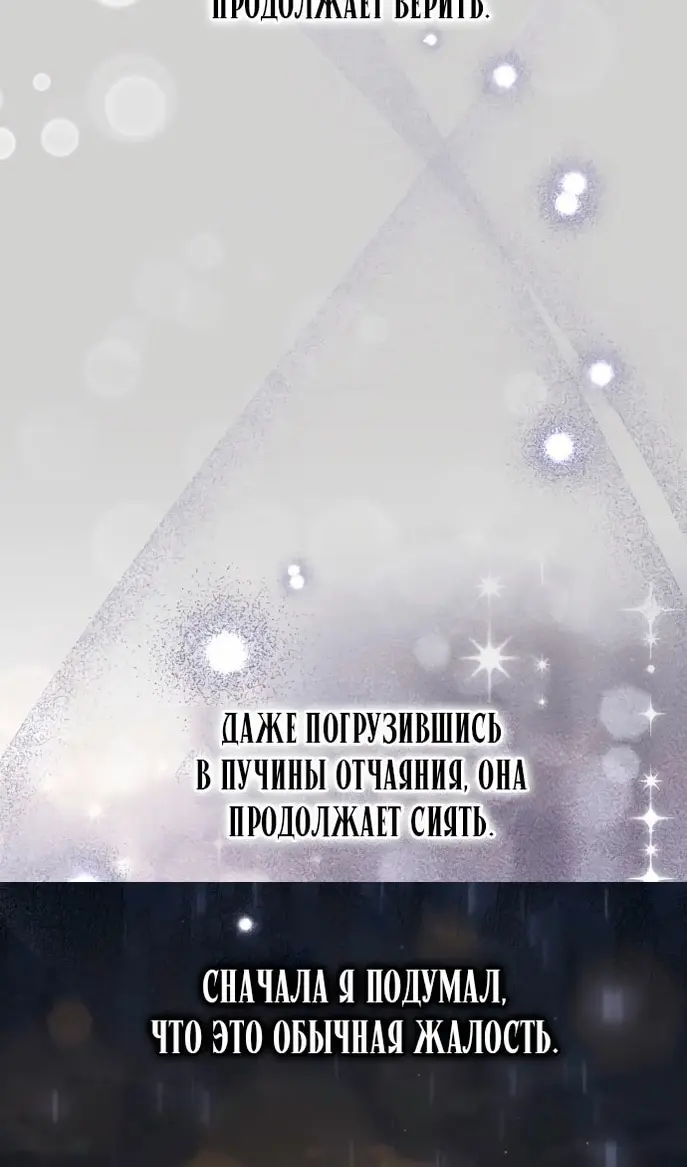Страница 97