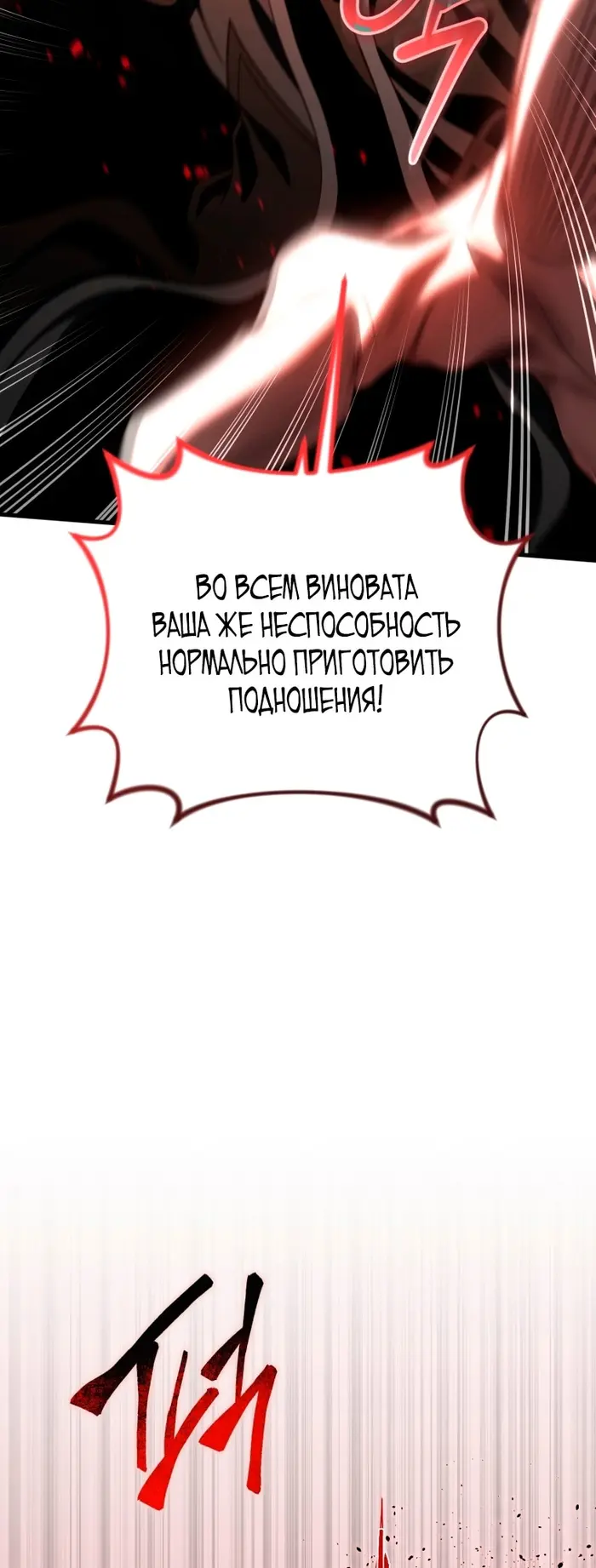 Страница 66