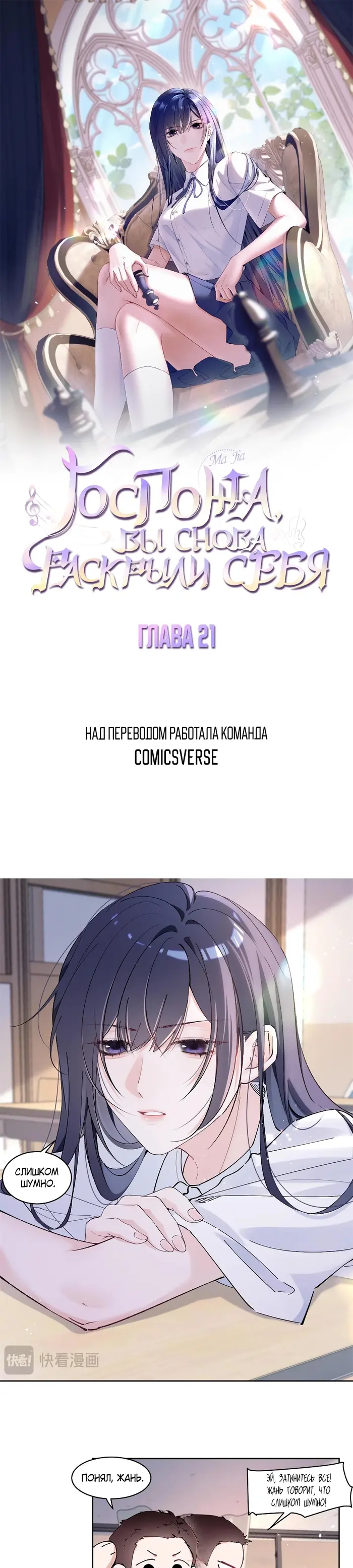 Страница 1