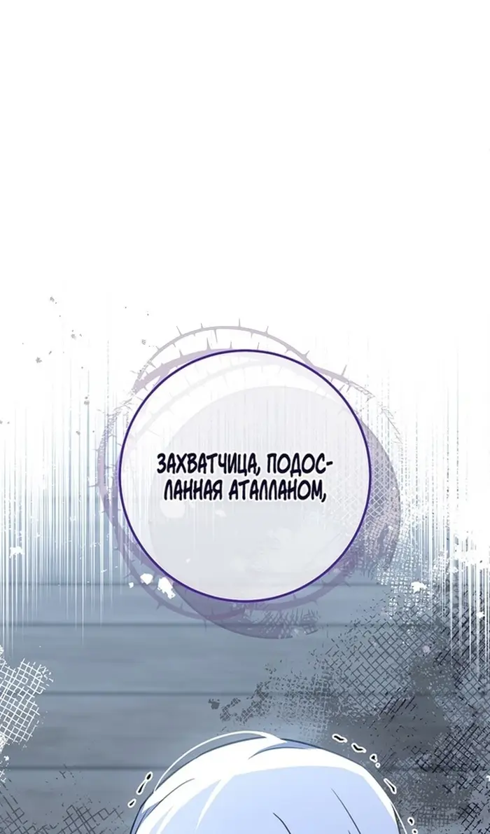 Страница 116