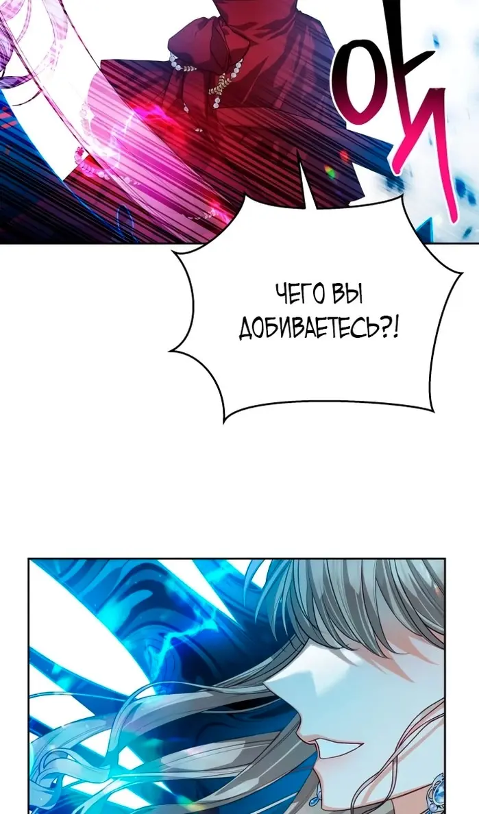 Страница 65
