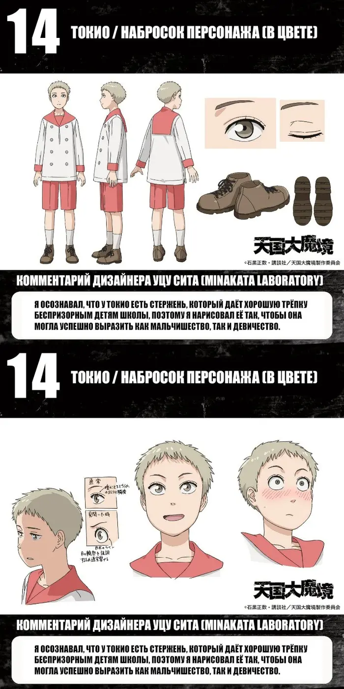 Страница 55