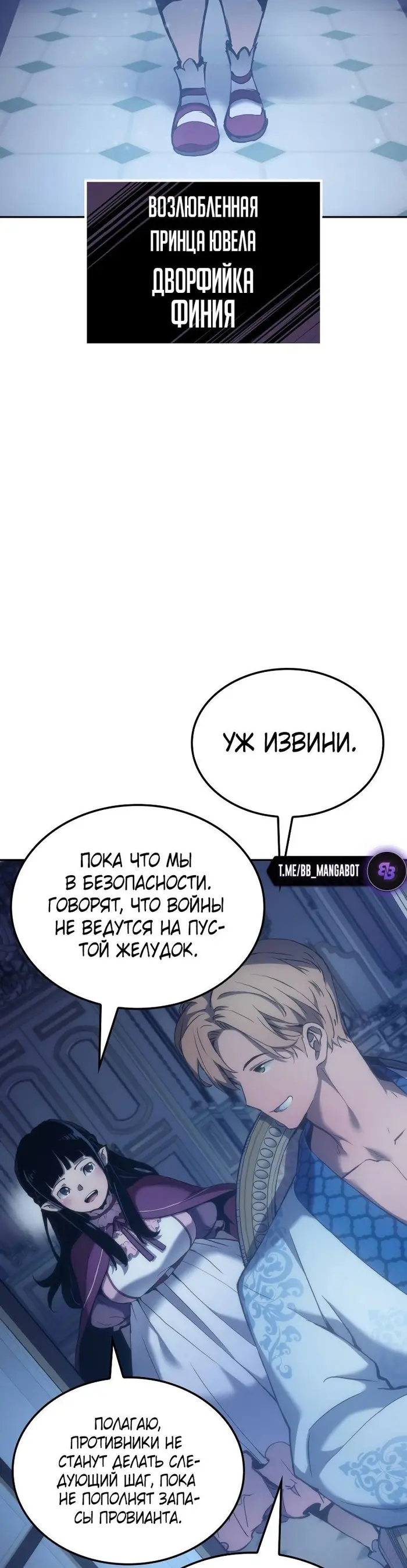 Страница 34