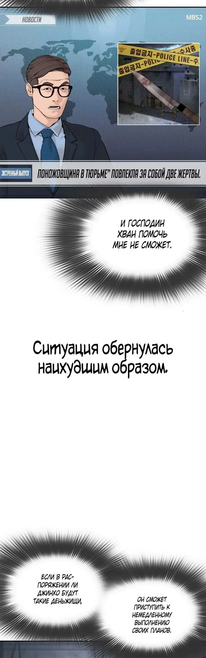 Страница 46