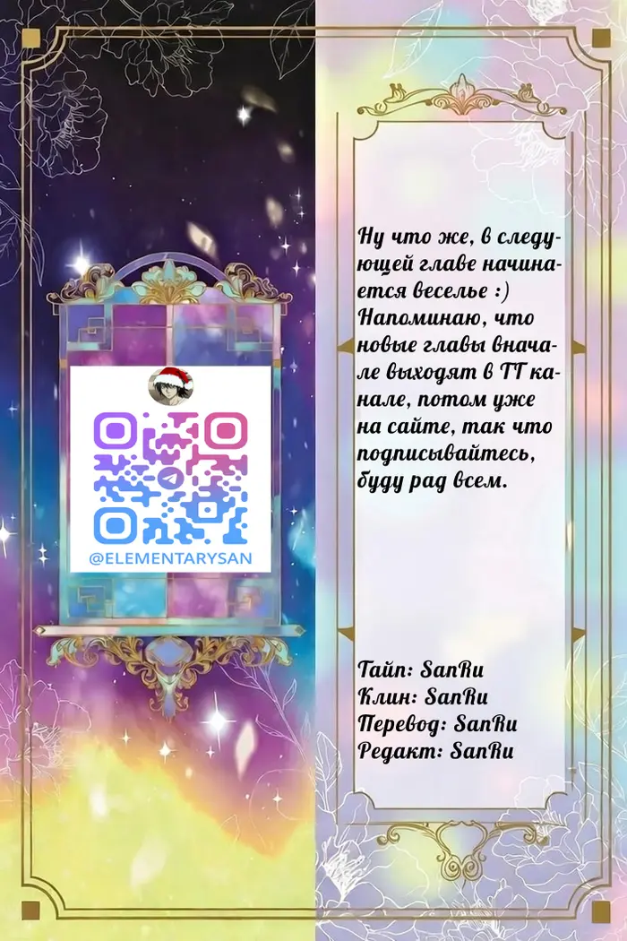 Страница 33