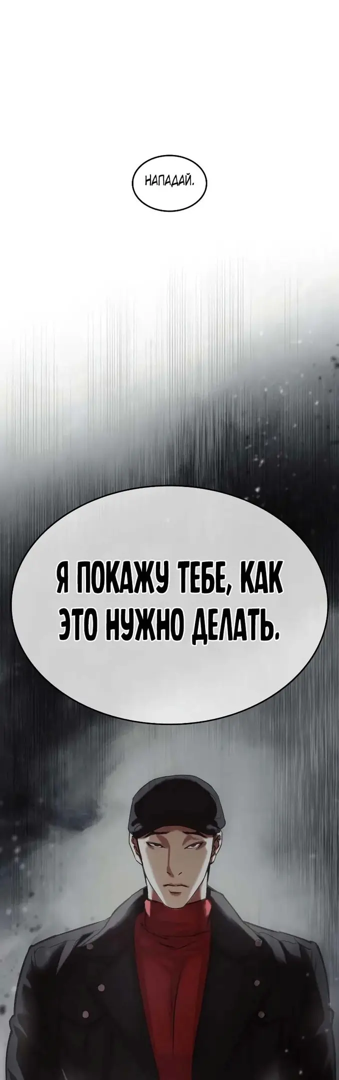 Страница 97