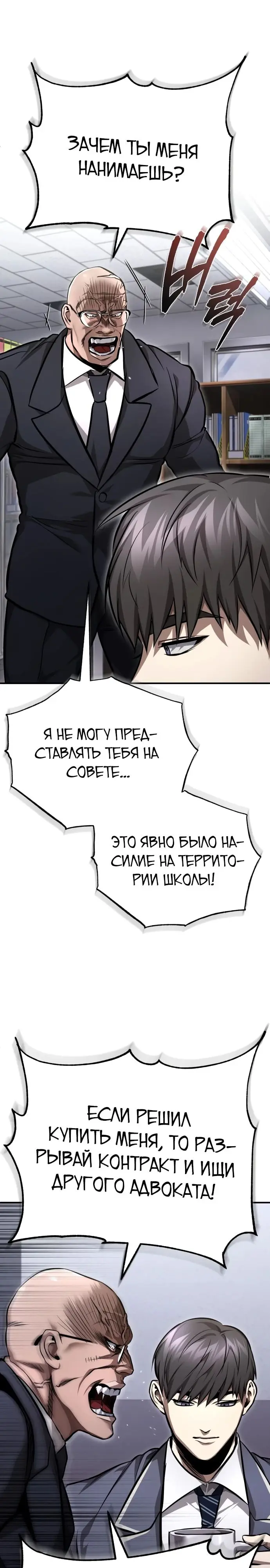 Страница 29
