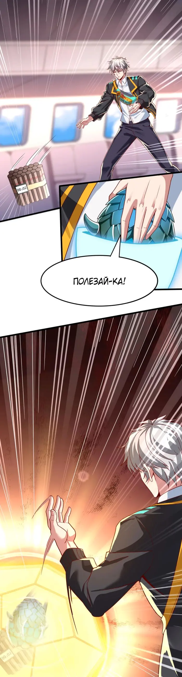 Страница 9