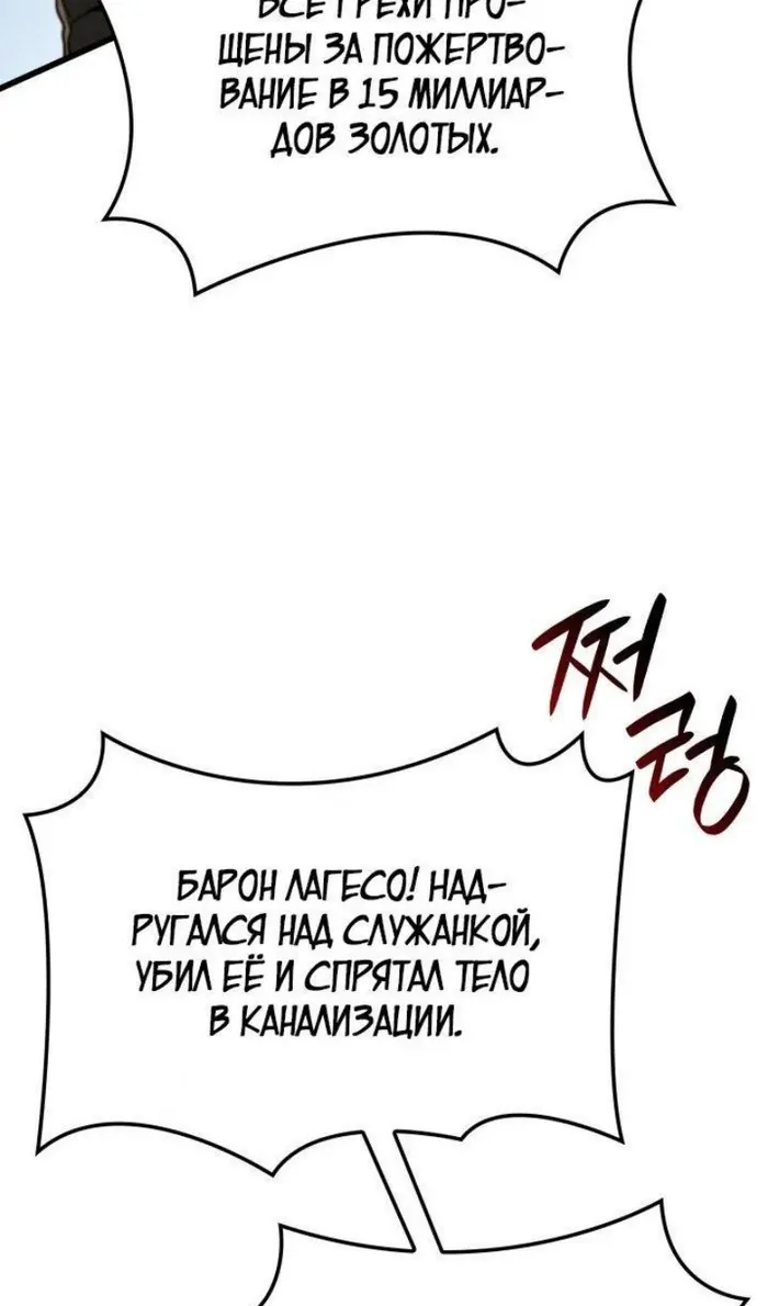 Страница 100