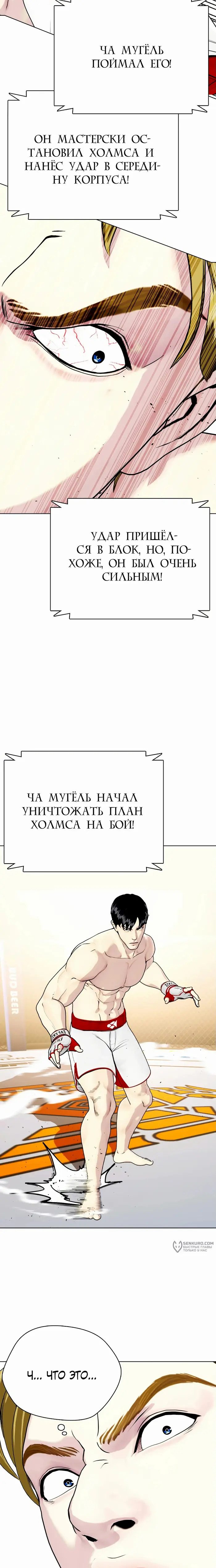 Страница 37