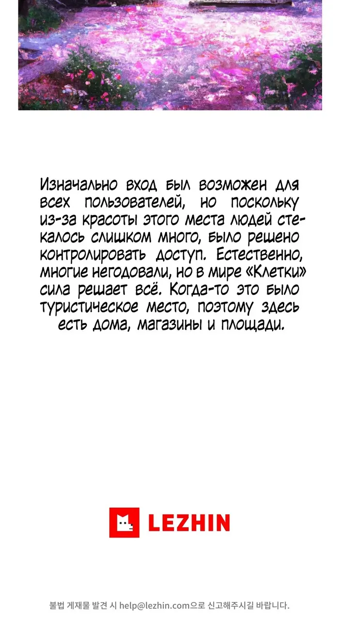 Страница 61