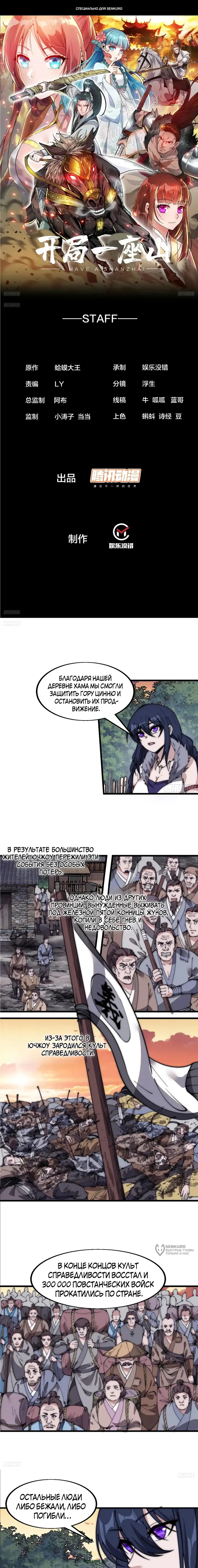Страница 1