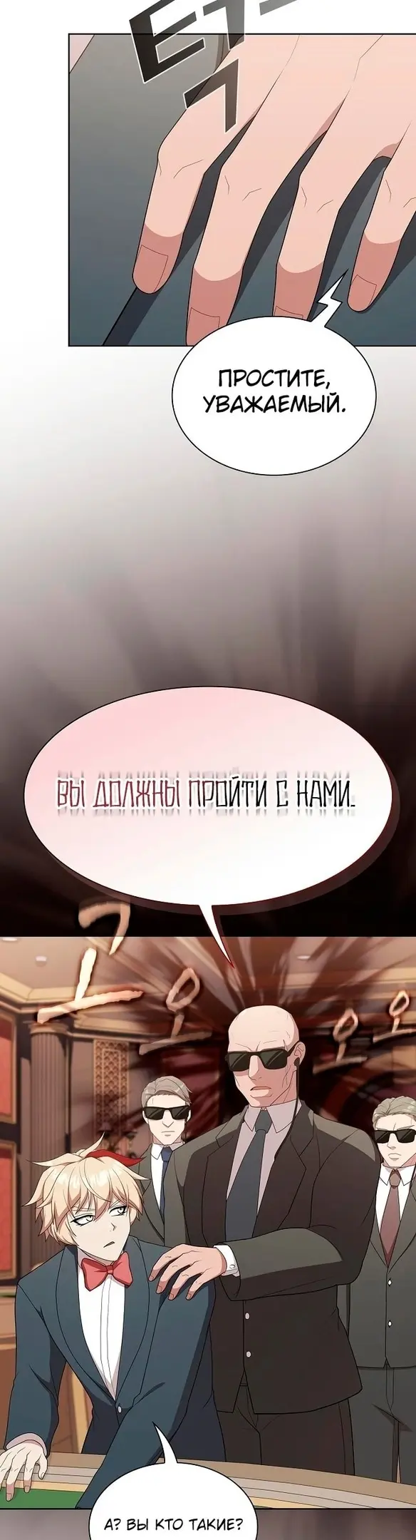 Страница 32