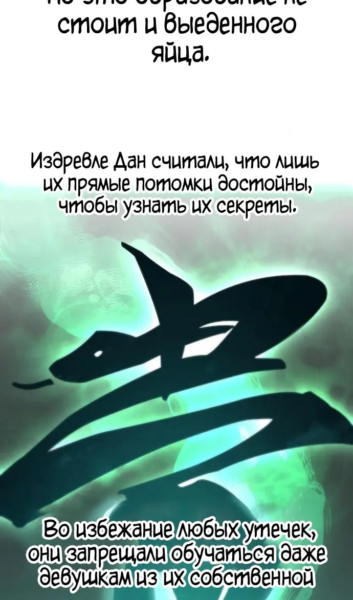 Страница 70