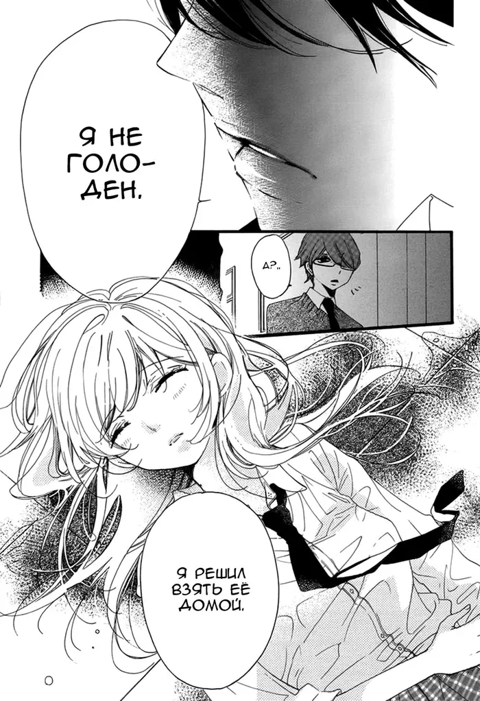 Страница 47