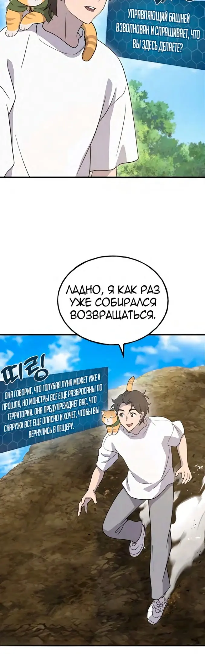 Страница 52