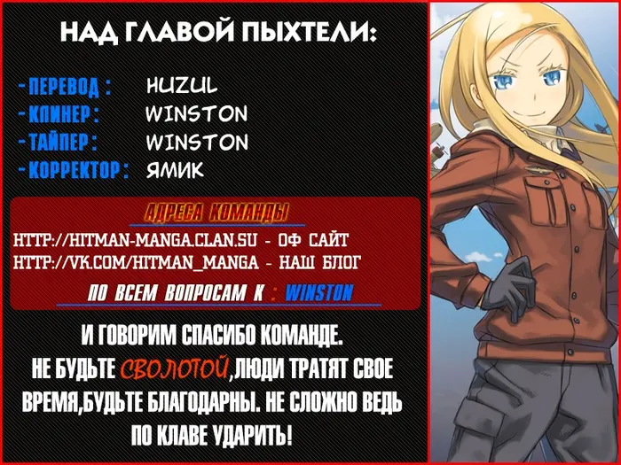 Страница 34