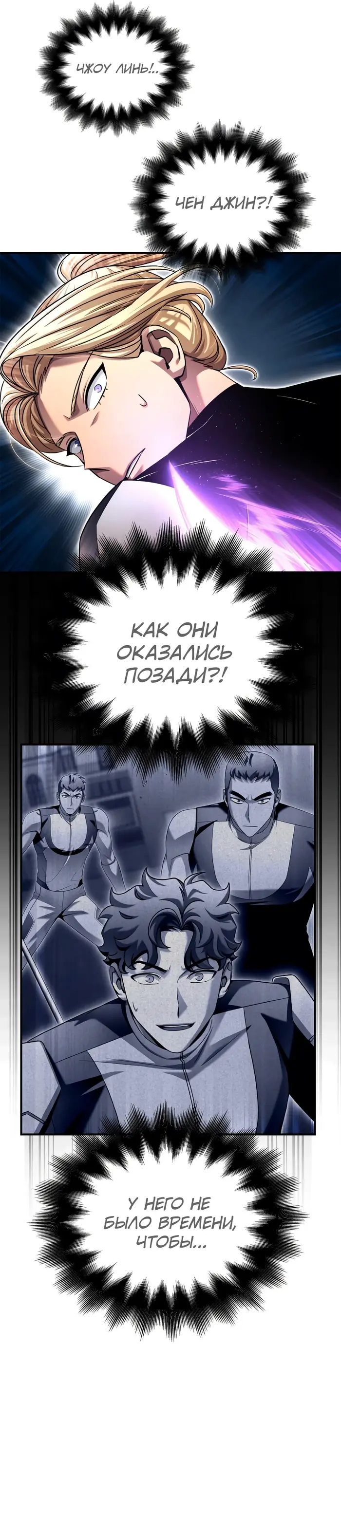 Страница 56