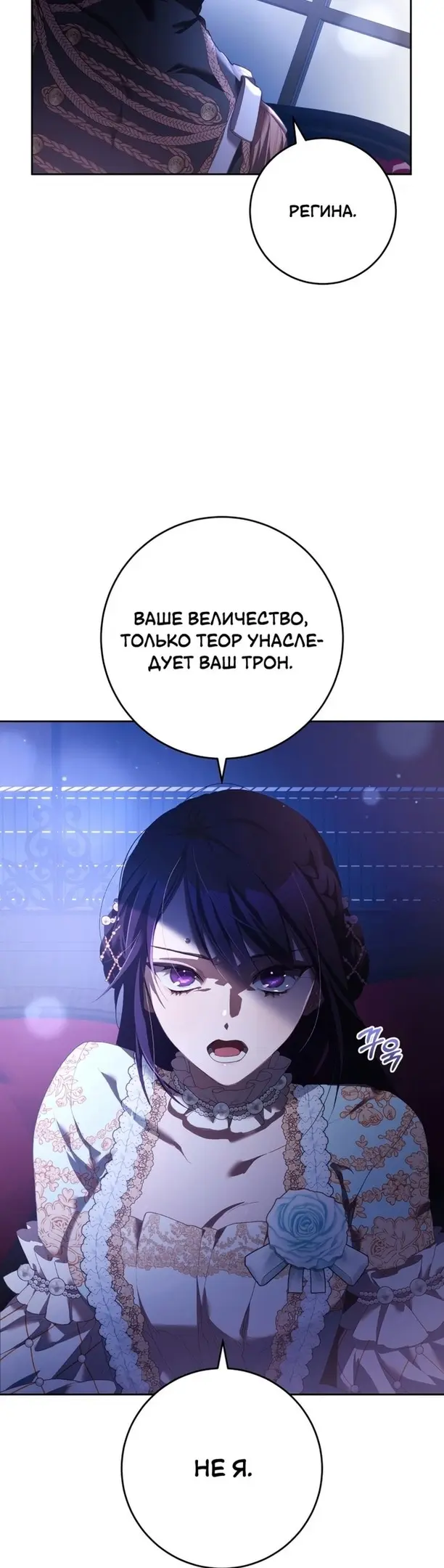 Страница 38