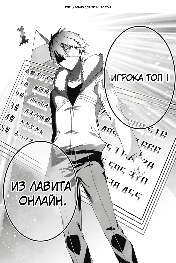 Страница 1