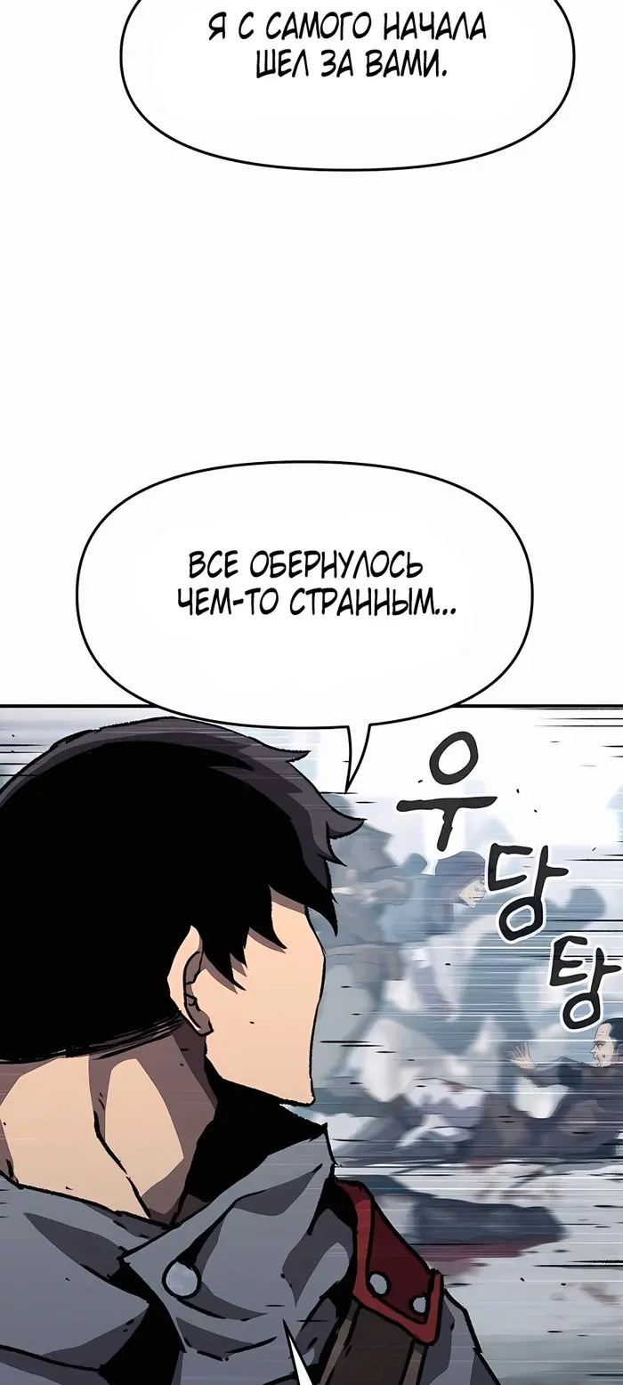 Страница 67