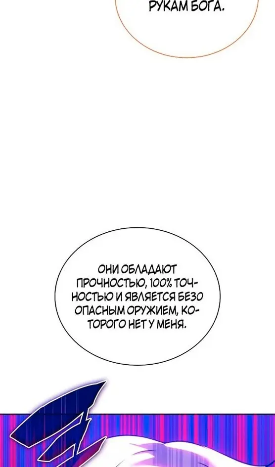 Страница 129