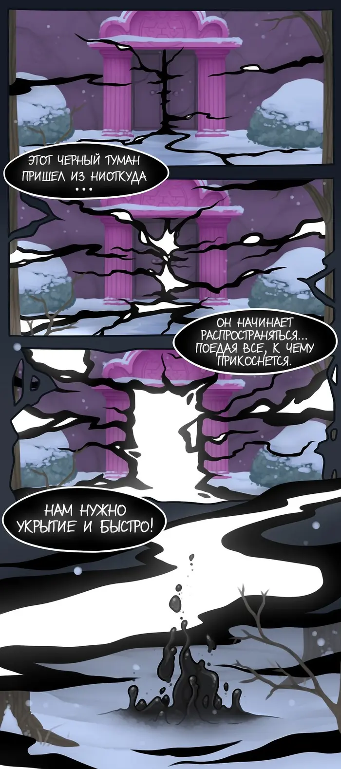 Страница 4