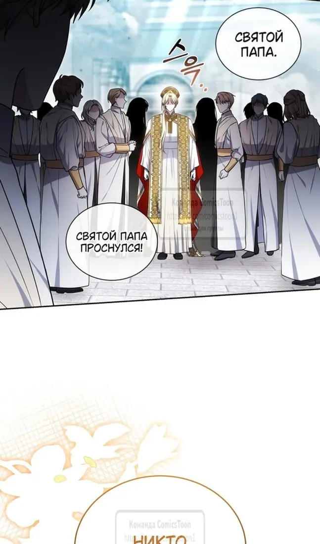 Страница 77