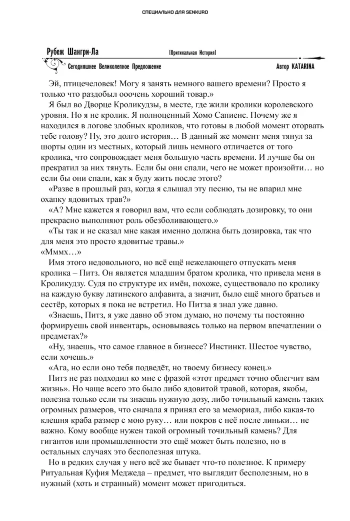 Страница 1