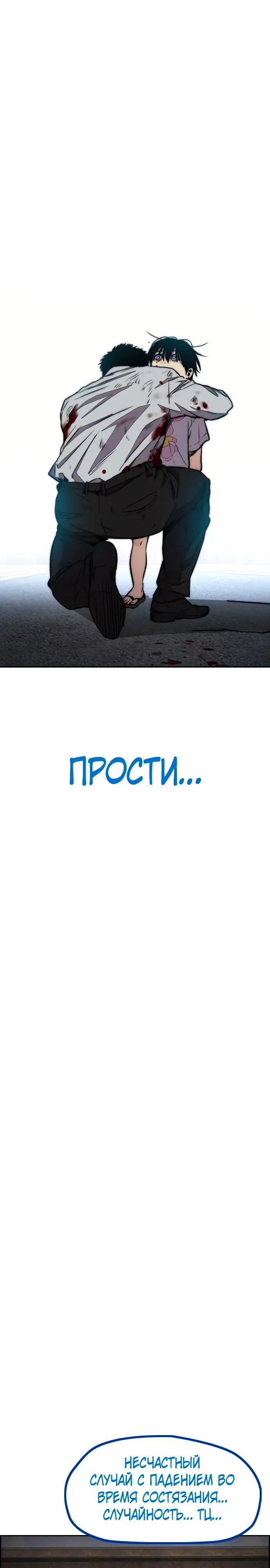 Страница 69