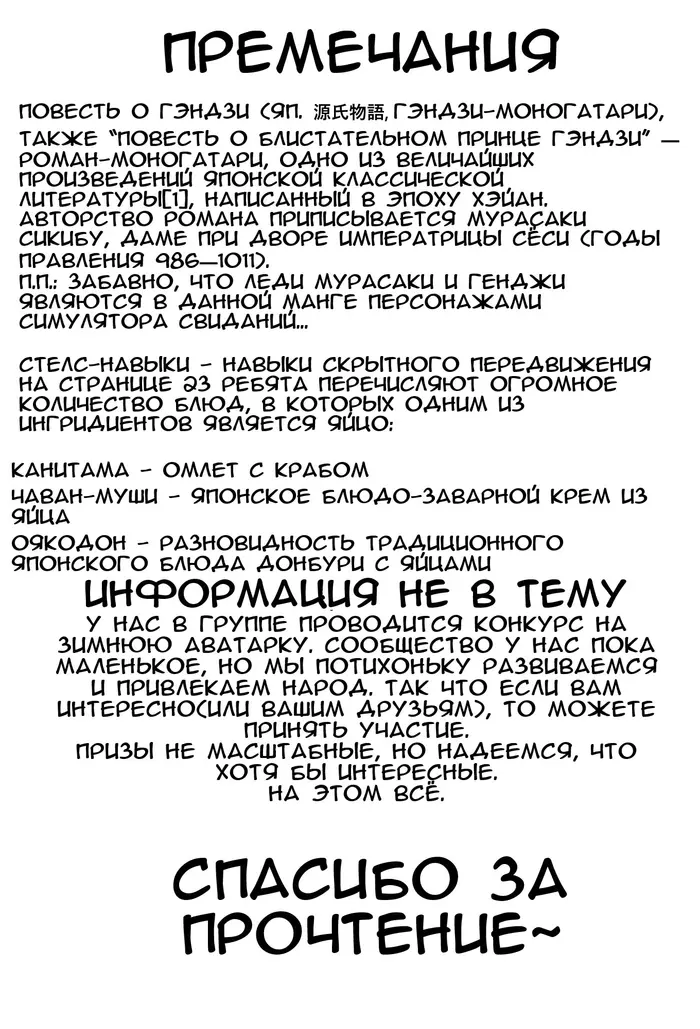 Страница 47