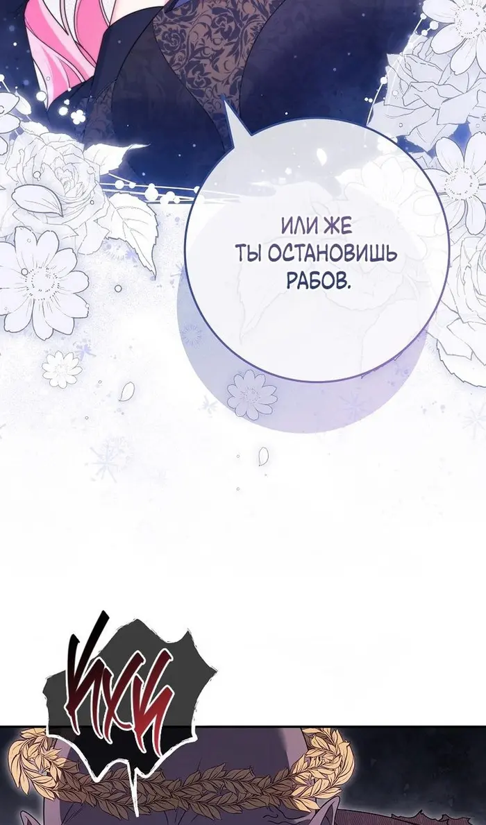 Страница 61