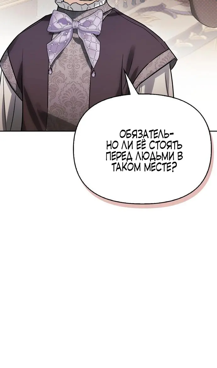 Страница 72