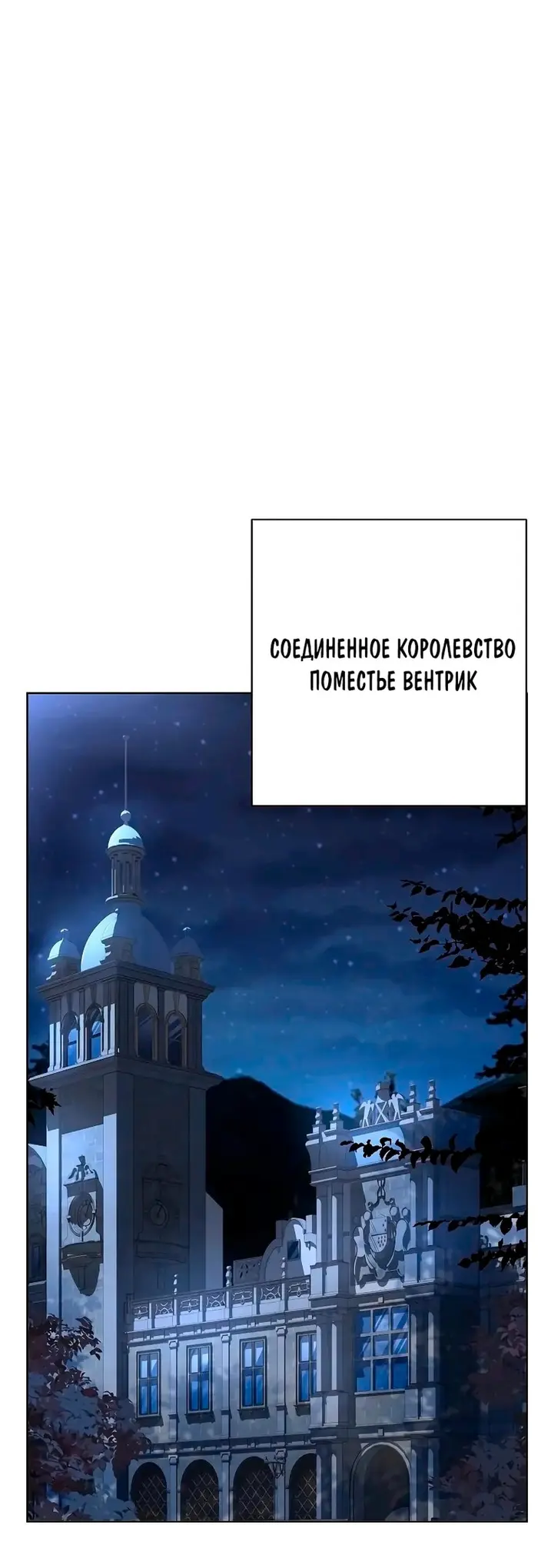Страница 53