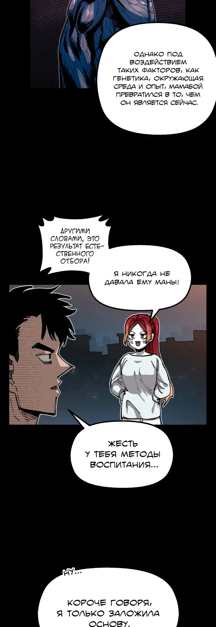 Страница 46