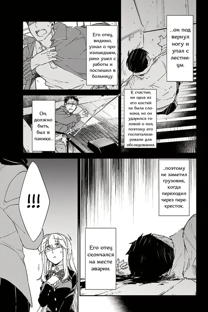 Страница 15