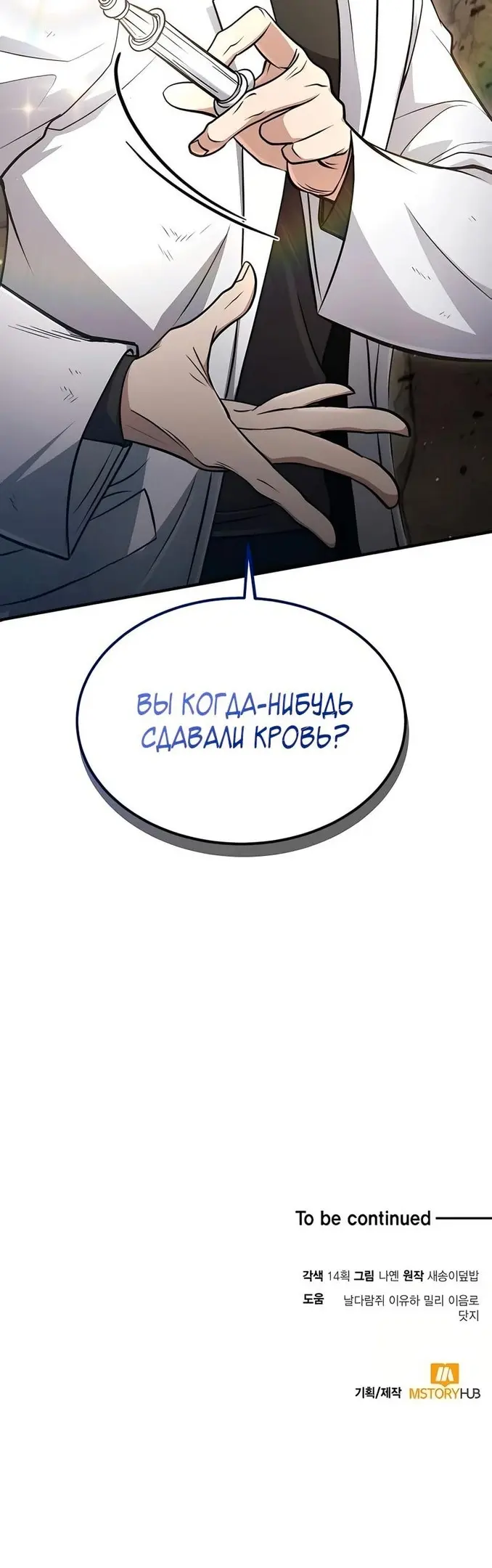 Страница 59