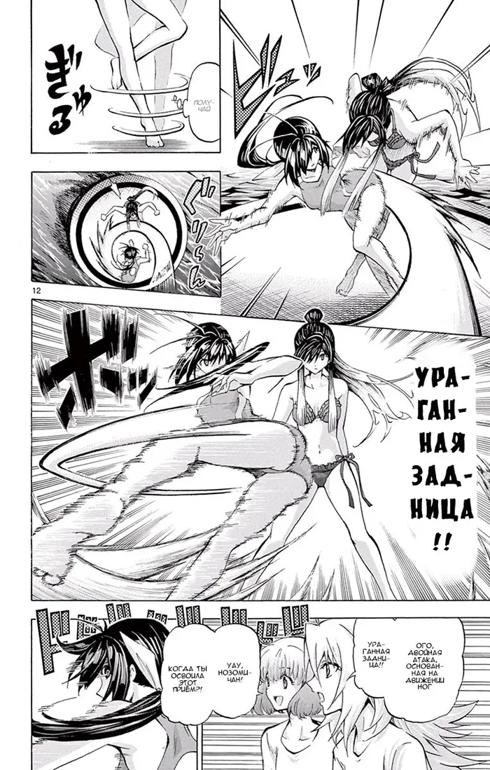 Страница 15