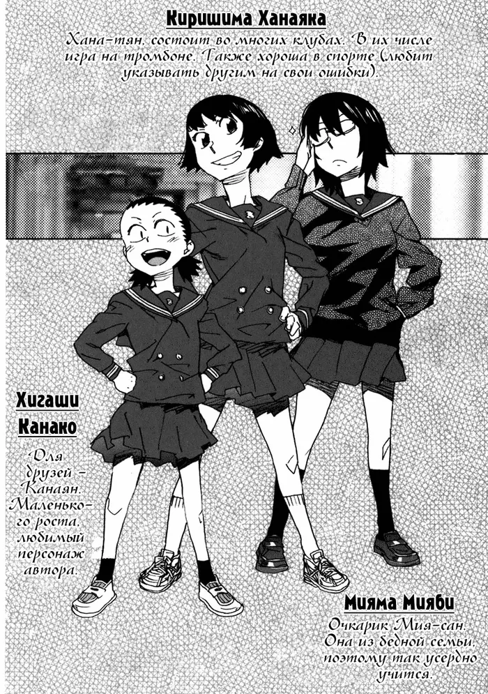 Страница 20