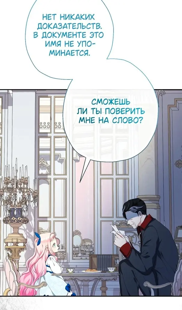 Страница 62
