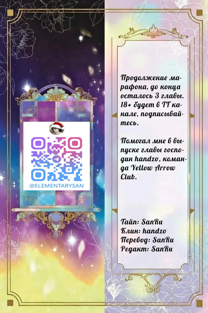Страница 25