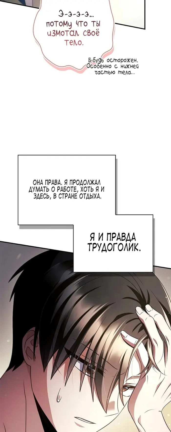 Страница 72