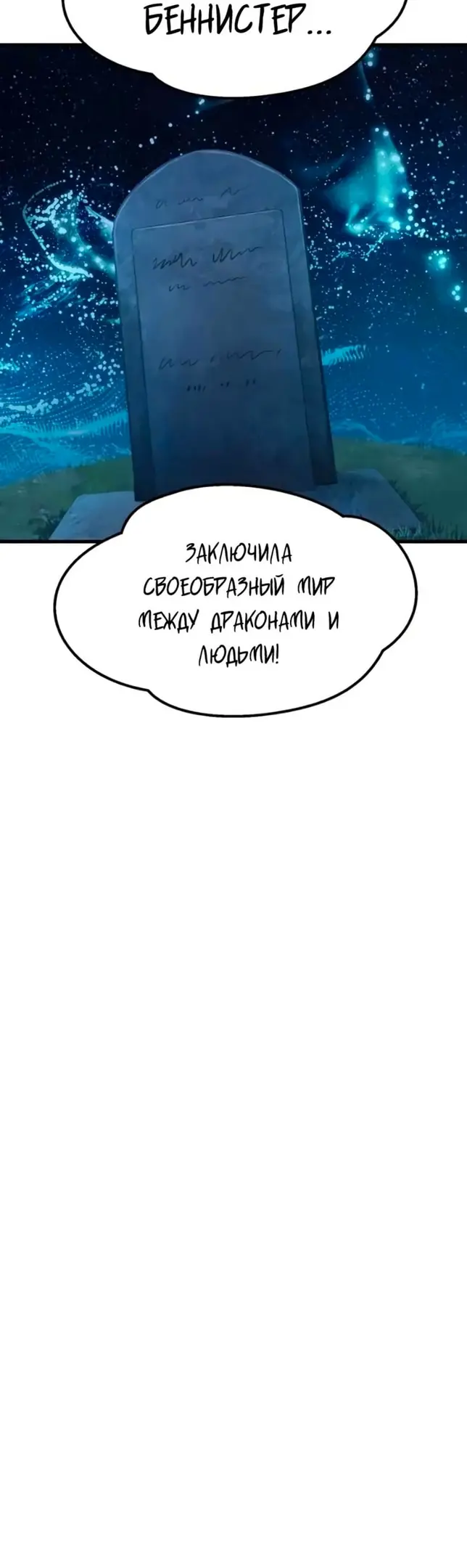 Страница 60